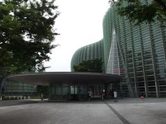 National Art Center in Roppongi