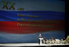 Ceremonial meeting of the Federal Assembly chambers and the Council of Legislators of the Russian Federation