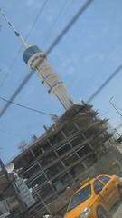 Baghdad Tower in 2010