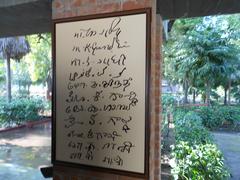 Gandhiji's Writings in Gandhi Ashram