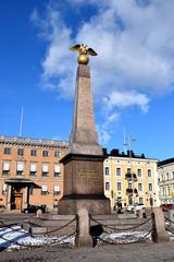 Helsinki Finlandia waterfront view