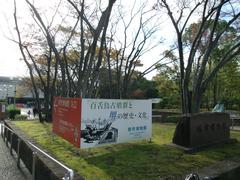 Sakai City Museum