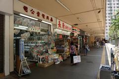 Cheung Hong Estate in Tsing Yi, Hong Kong