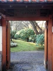 Entrance to Nitobe Memorial Garden at UBC