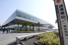 National Kaohsiung Center for the Arts building