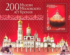 2006 Russian postage stamp