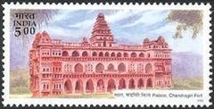 Chandragiri Fort stamp India 2002