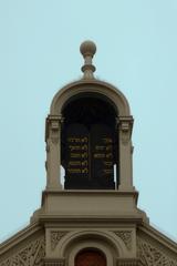 Plzeň Great Synagogue Decalogue tablets