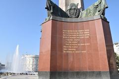 South-western side of pedestal of Heldendenkmal der Roten Armee in Vienna