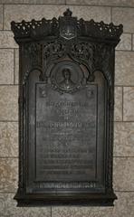 Bowman Brown Law memorial plaque in Parliament's Centre Block hall