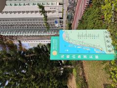 Ma On Shan Promenade Waterfront on Ning Tai Road in January 2023