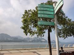 Ma On Shan Promenade Waterfront along Ning Tai Road in January 2023