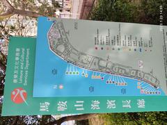 Waterfront view of Ning Tai Road at Ma On Shan Promenade, Hong Kong in January 2023