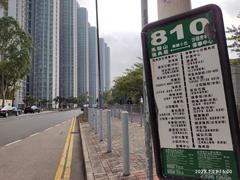 Ma On Shan Promenade Waterfront on Ning Tai Road, January 2023