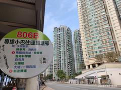 Ma On Shan Promenade Waterfront at Ning Tai Road in January 2023