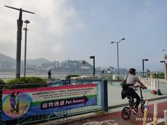 Ma On Shan Promenade Waterfront view at Ning Tai Road, January 2023