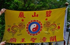 Flag of Bishan Temple in Taipei, Taiwan