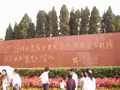 Deng Xiaoping statue in Lianhuashan Park, Shenzhen