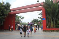 Entrance of Lianhuashan Park