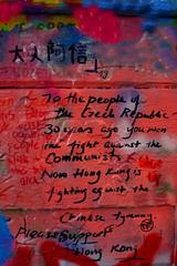 Hong Kong citizens' message to Czech Republic citizens on John Lennon Wall in Prague