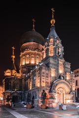 Hagia Sophia in Harbin, China at dusk