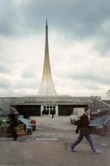 Cosmo Museum Moscow 1995