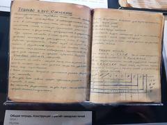 Yuri Gagarin's handwritten study notebook on basics of fuel burn