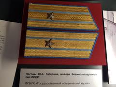 Yuri Gagarin's shoulder straps