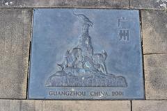 Coat of arms of Guangzhou in Bristol