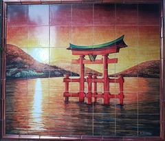 Torii gate at the entrance of the Japanese section in Molino de Inca Park in Torremolinos