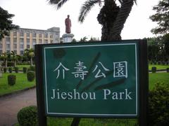 Jieshou Park panoramic view