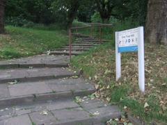 One Tree Hill in SE23 area on a clear day