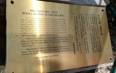 Cheung Chau Rock Carving introduction on May 15, 2018