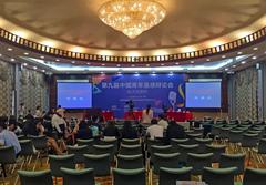 Inside the Sweet Osmanthus Hall with flower decoration