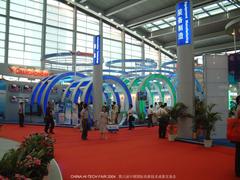 2004 CHINA HI-TECH FAIR main entrance