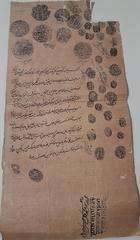 Court Order of ownership of Haveli of Mir Mustafa Hussain circa 1880