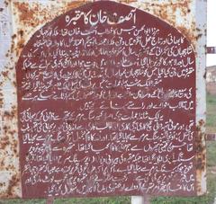 Tomb of Asaf Khan in Lahore, Pakistan