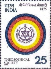 Centenary of Theosophical Society emblem 1975 India stamp