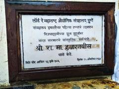 Inauguration plaque of Mahatma Phule Museum, Pune