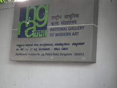 National Gallery of Modern Art Bangalore