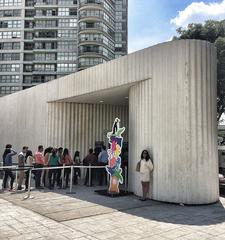 Acuario Inbursa entrance in Mexico City