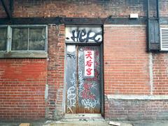 Centre for the Study of Chinese Religions and Beliefs at 1065 Bleury Street in Montreal