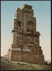 Athènes Monument De Philopapus color photochrom print