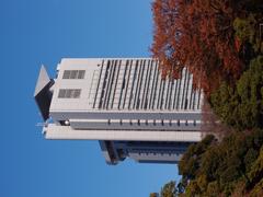 Bunkyo Civic Center at Koishikawa Korakuen Gardens