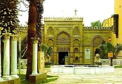 The Coptic Museum in Cairo