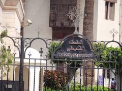 Coptic Museum in Cairo