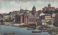 Postcard of early 20th century Fener neighborhood in Constantinople