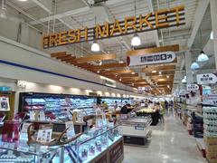 Fresh food area in a large self-operated supermarket at Dollars Mall, Kaohsiung, Taiwan