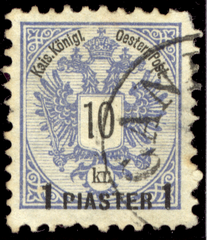 Austro-Hungarian Empire Levant postage stamp