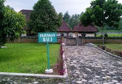 Anjungan Bali at the National Museum of Transmigration